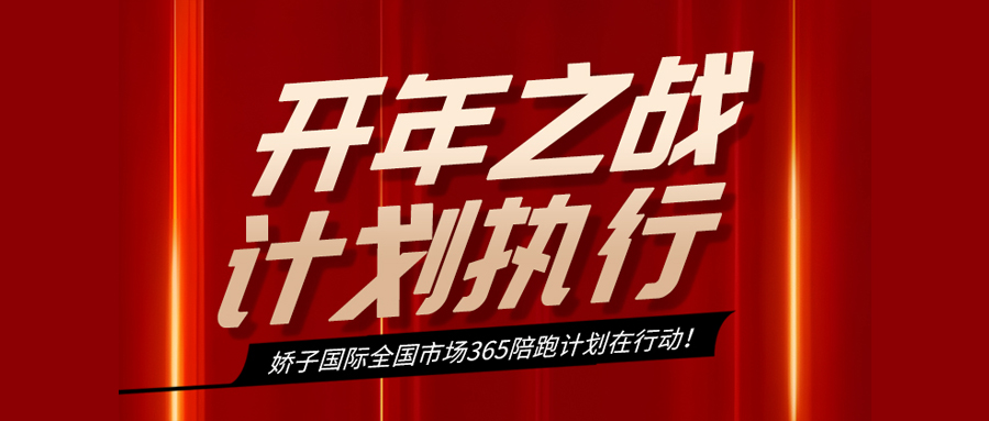 開年之戰(zhàn) 計劃執(zhí)行|2023，美容院的機會在哪里？該如何“布局”迎戰(zhàn)？